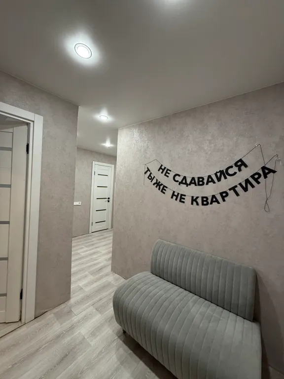 Уютная двухкомнатная квартира