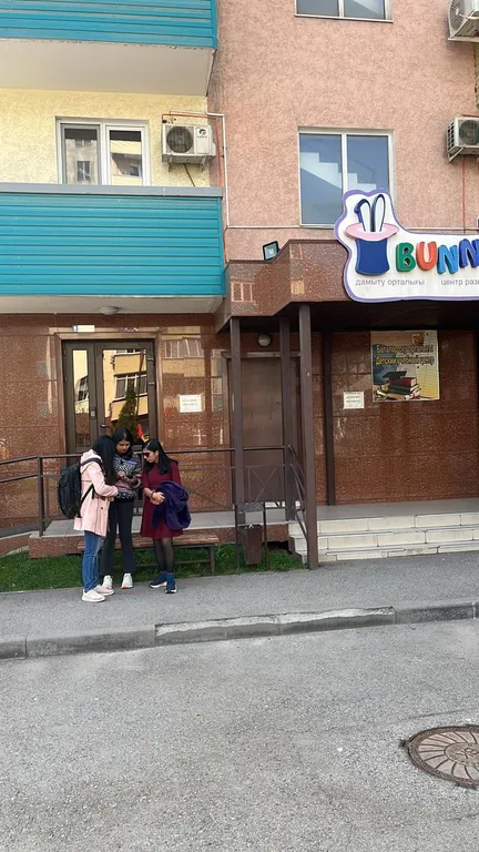 Уютная квартира с видом на горы