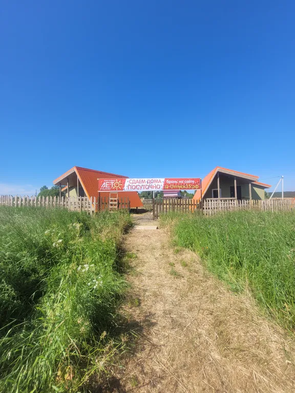 Дома у аквапарка Стризнево в 35 км от Вологды