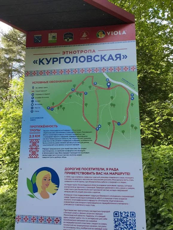 Уютный загородный дом