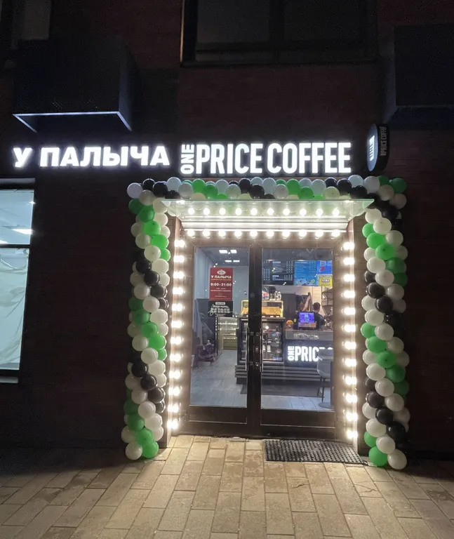 Квартира Апартаменты класса люкс — Москва