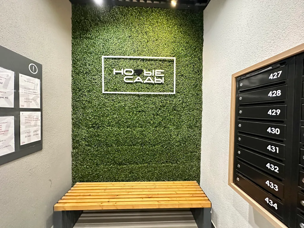 Уютная студия рядом с парком