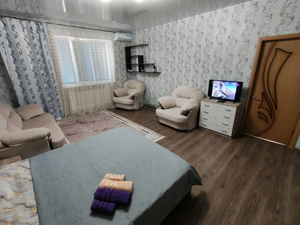 Уютная квартира