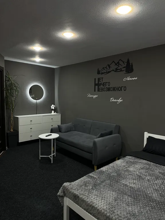 Уютная квартира-студия в центре города