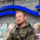 Георгий