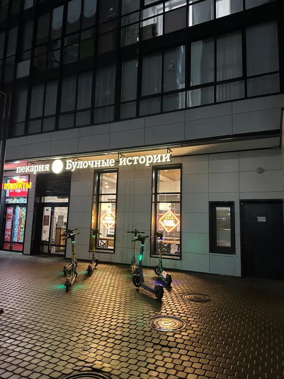 Квартира Квартира Уютная студия возле метро Звездная — Санкт-Петербург