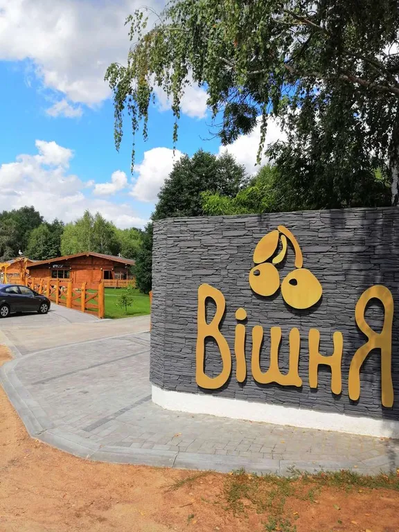 Дом 25m2 — чан, кухня, Wi-Fi