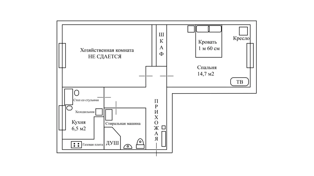 Аппарт Пьюрити