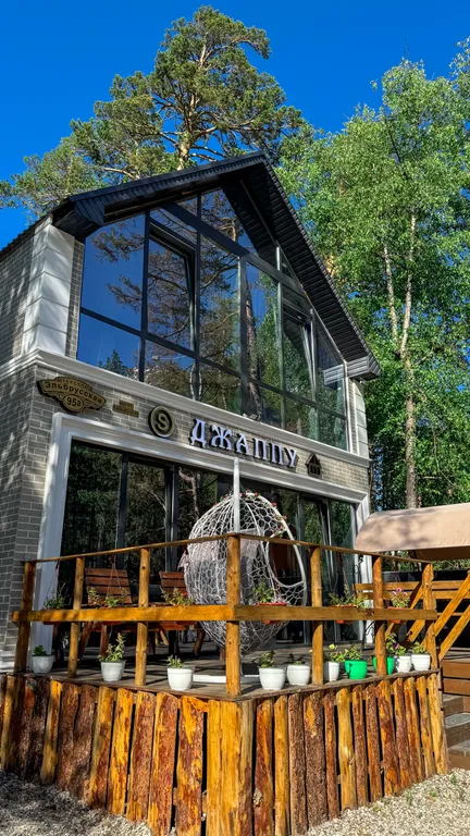 Барнхаус Джаппу