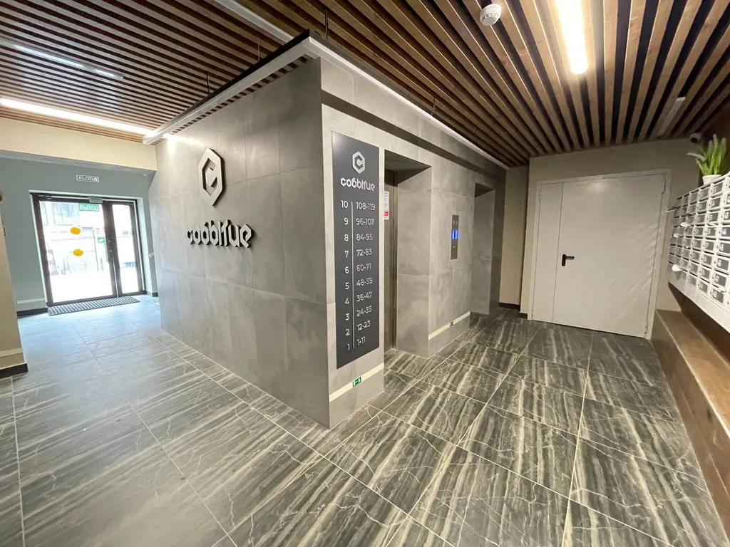 Современная и уютная квартира