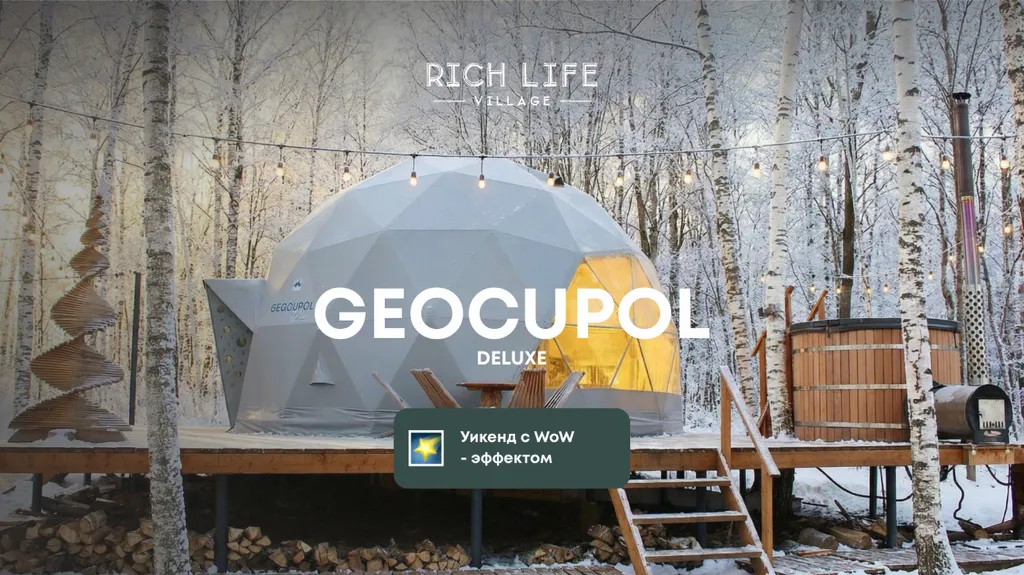 Коттедж 1-комнатный Дом — аренда посуточно в Ярославль