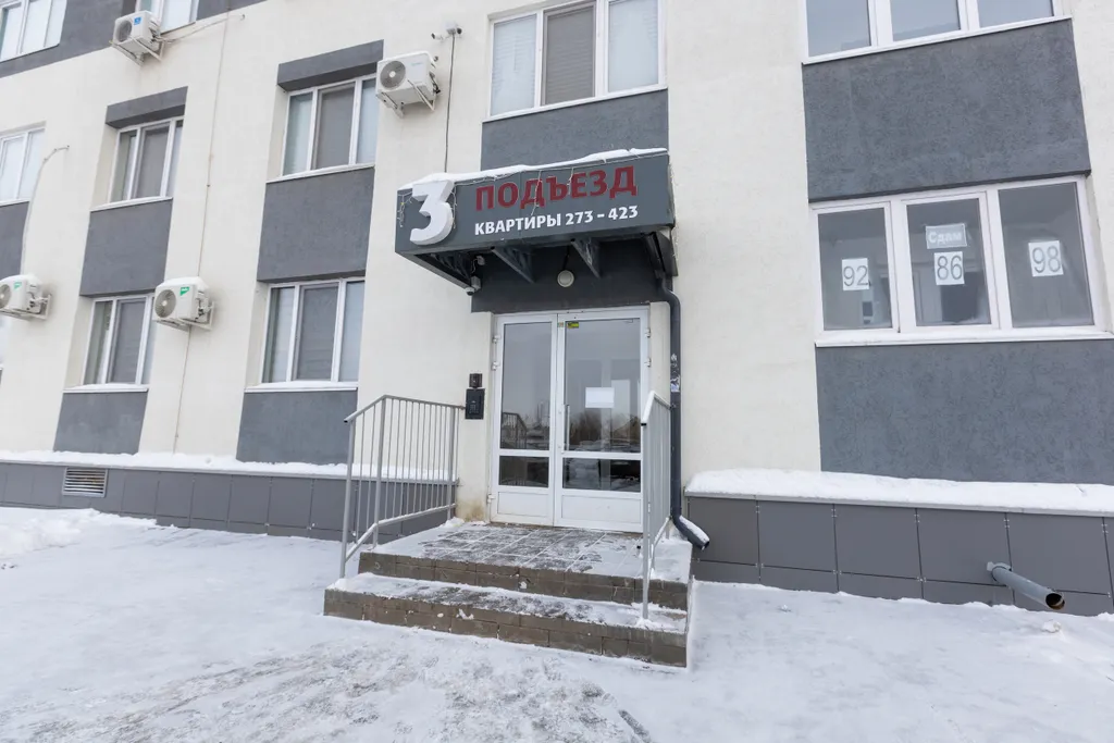 Новая квартира около города еды