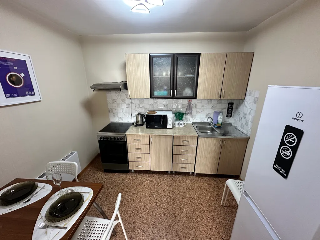 "В Гости!" на Строителей 90Б (1к квартира рядом с Кузнецким льдом)