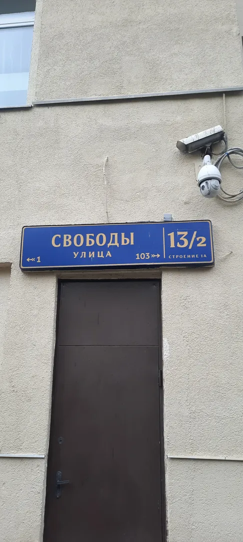 Видеонаблюдение во дворе дома