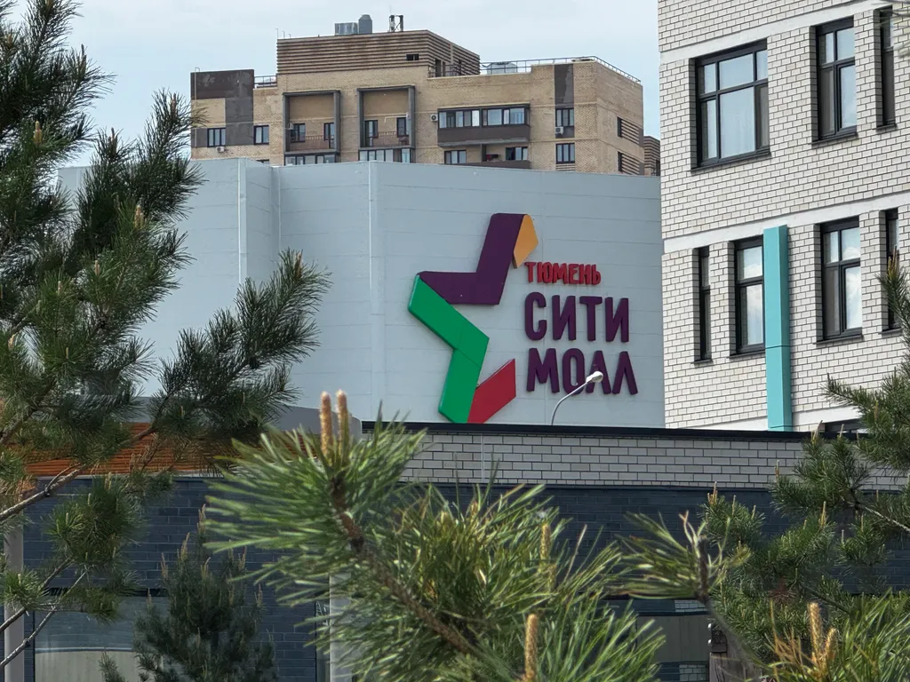 Студия Сити Молл