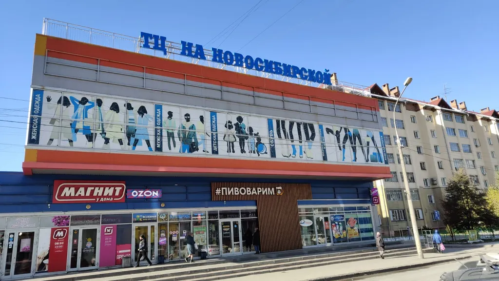 Квартира Уютная светлая 2-комнатная квартира — Новосибирск