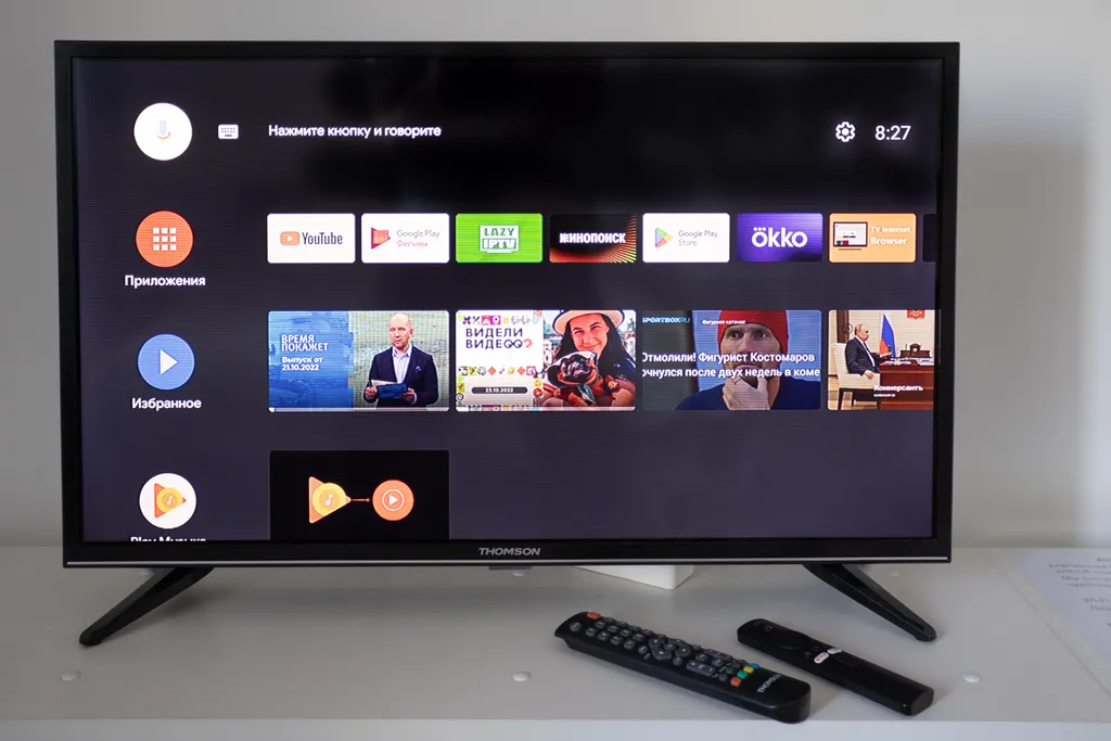 Квартира Квартира Студия рядом с СК Атлант — Ярославль