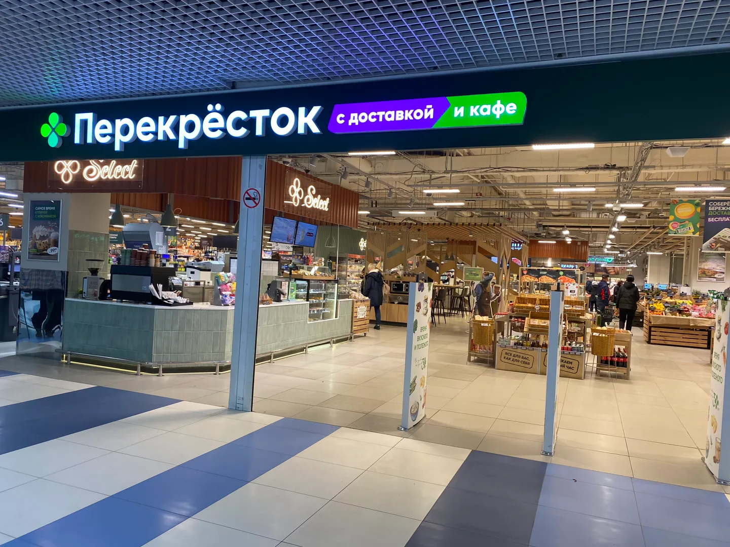 Рядом Перекресток с готовой едой, кофейней и доставкой 