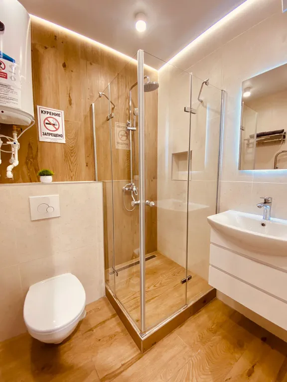 Современная квартира