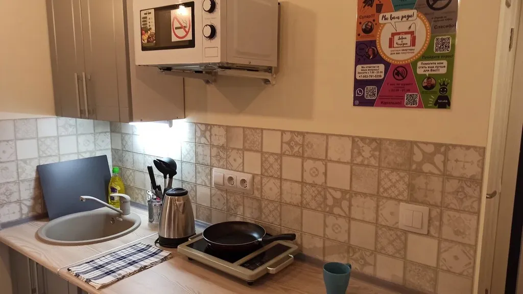 1-комнатная Квартира