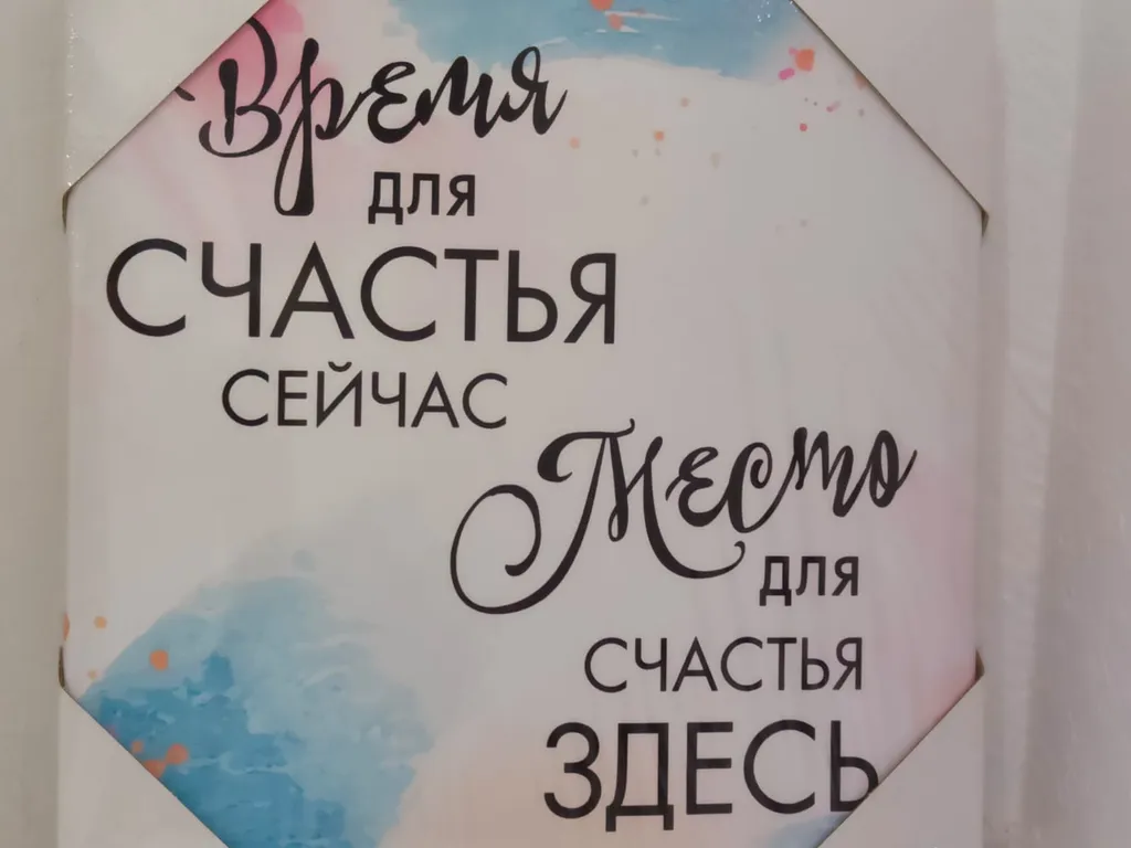 Эко-студия Провансъ в тихом центре