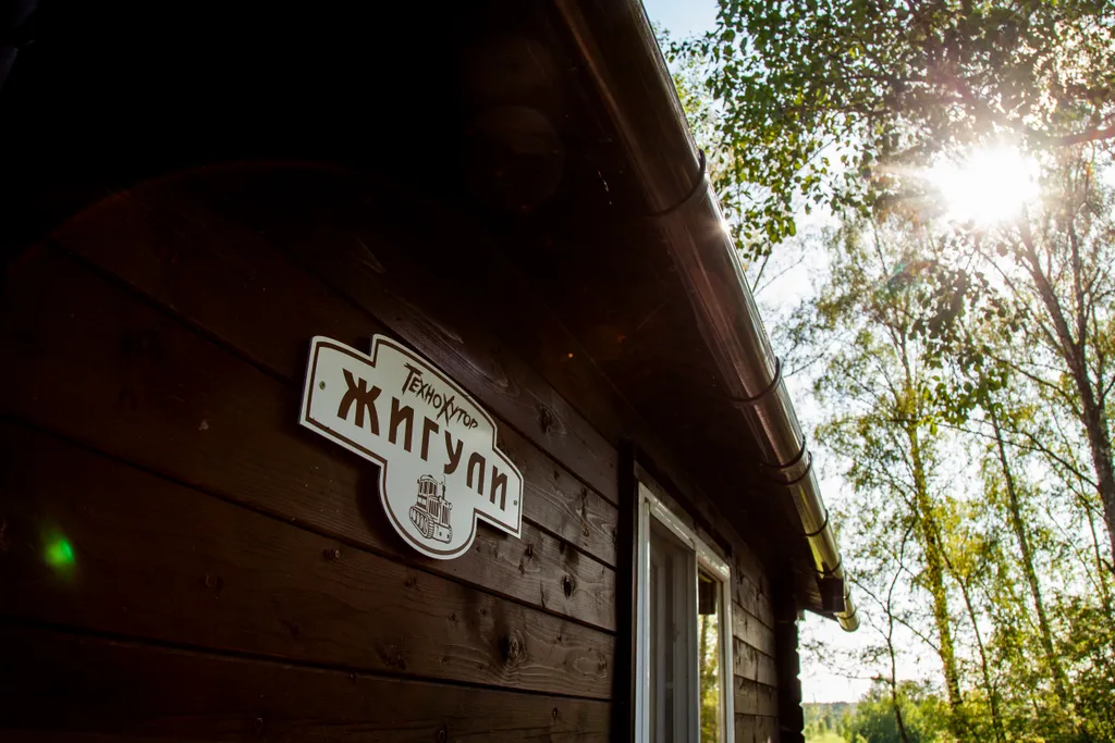 Коттедж 1-комнатный Дом — Гаврилов-Ям