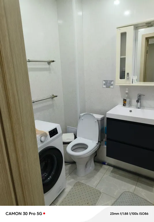 Отличная квартира