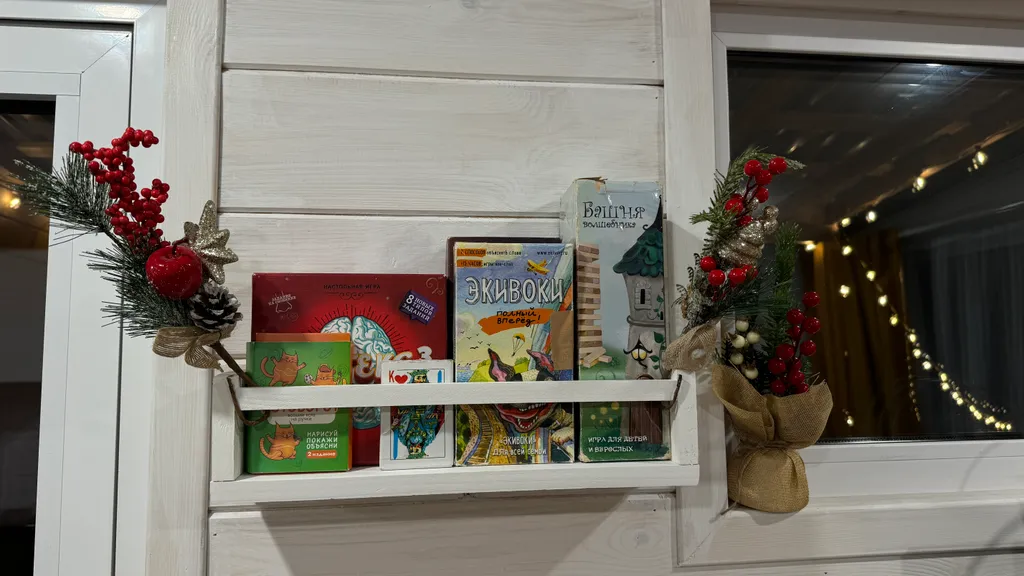 Небольшой уютный домик с чаном