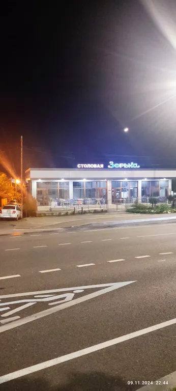 Квартира Квартира Апартстудия в районе Олимпийского парка — Сириус