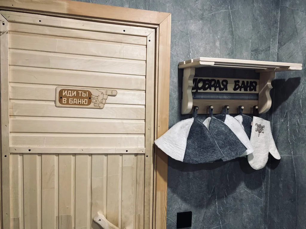 Домик с банькой