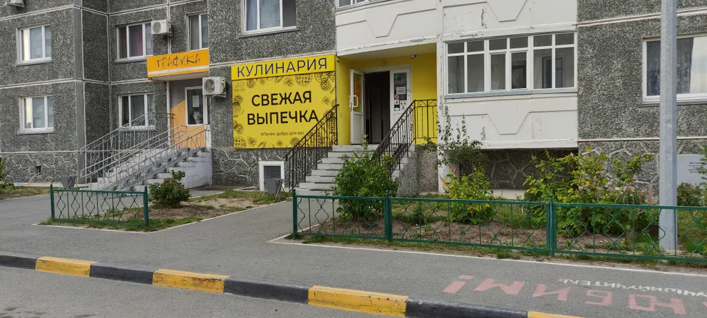 Квартира Квартира У нас всегда чисто — Тюмень