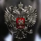 Ruslan