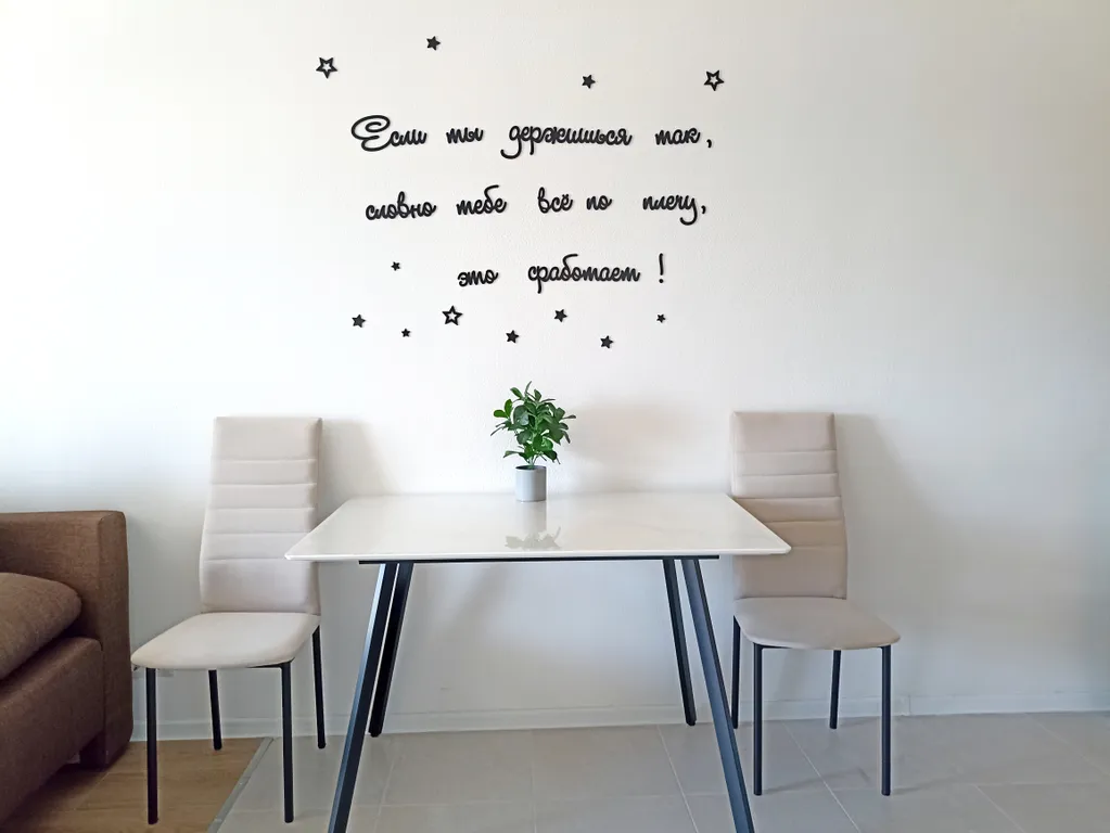 Евродвушка с кондиционером у онкоклиники имени Цыба