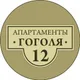 Мини-отель Гоголя 12