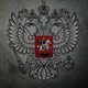 Павел