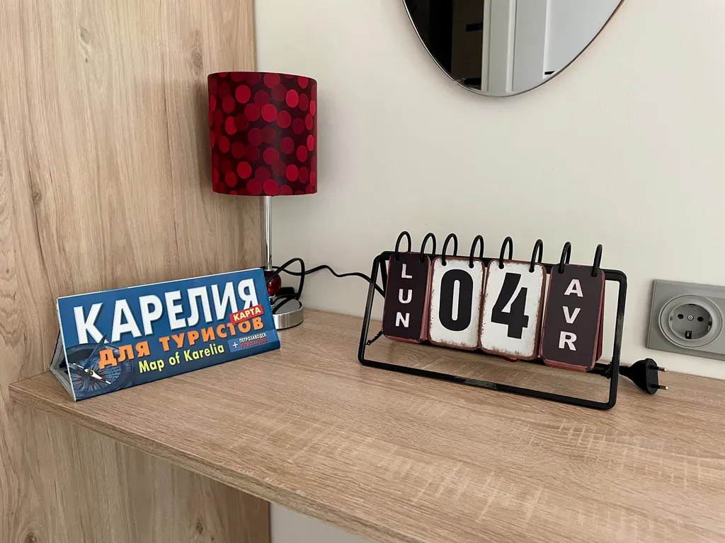 Уютные апартаменты напротив ЖД вокзала