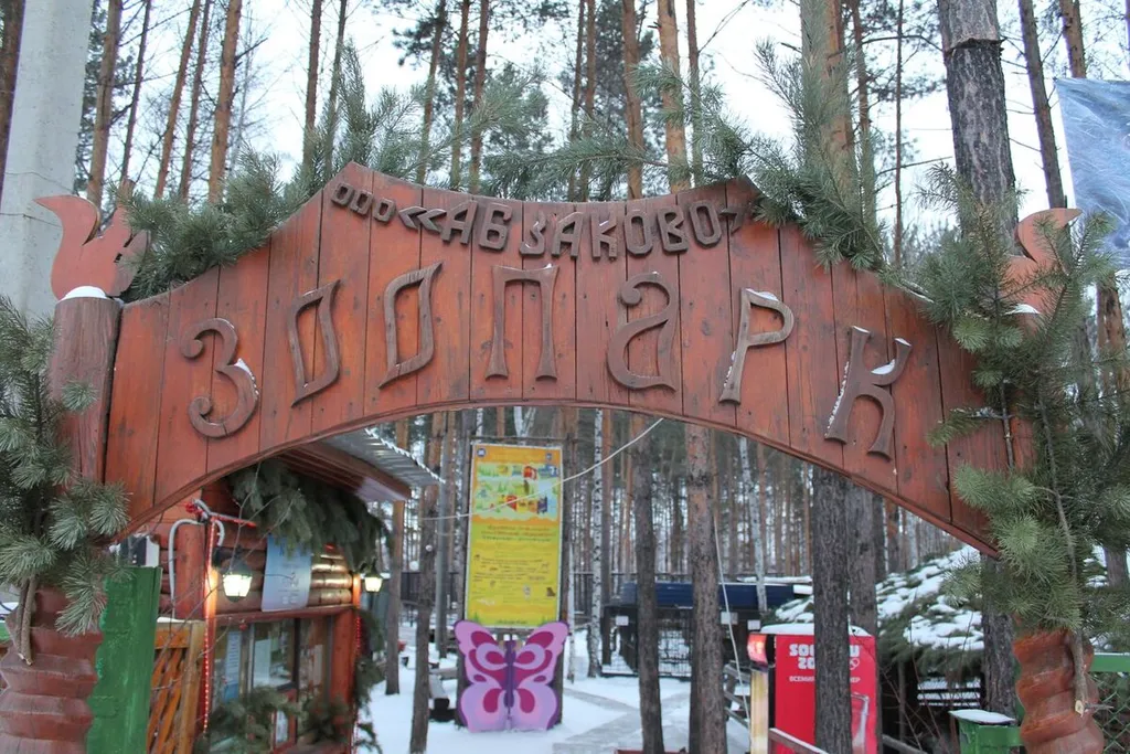 Уютная студия в центре горнолыжного курорта