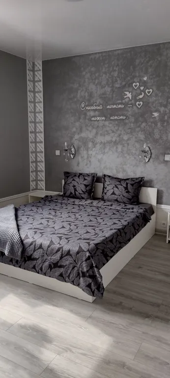 Жилой дом Gray