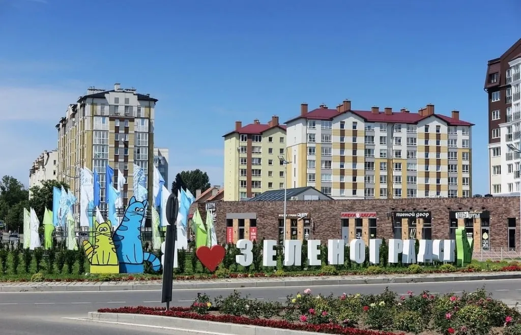 Апартаменты Baltic travel