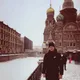 Алексей