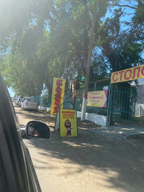 Жилье у моря