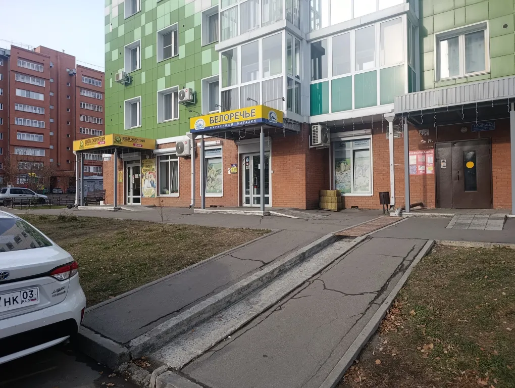 Квартира Квартира на Микрохирургии глаза — Иркутск