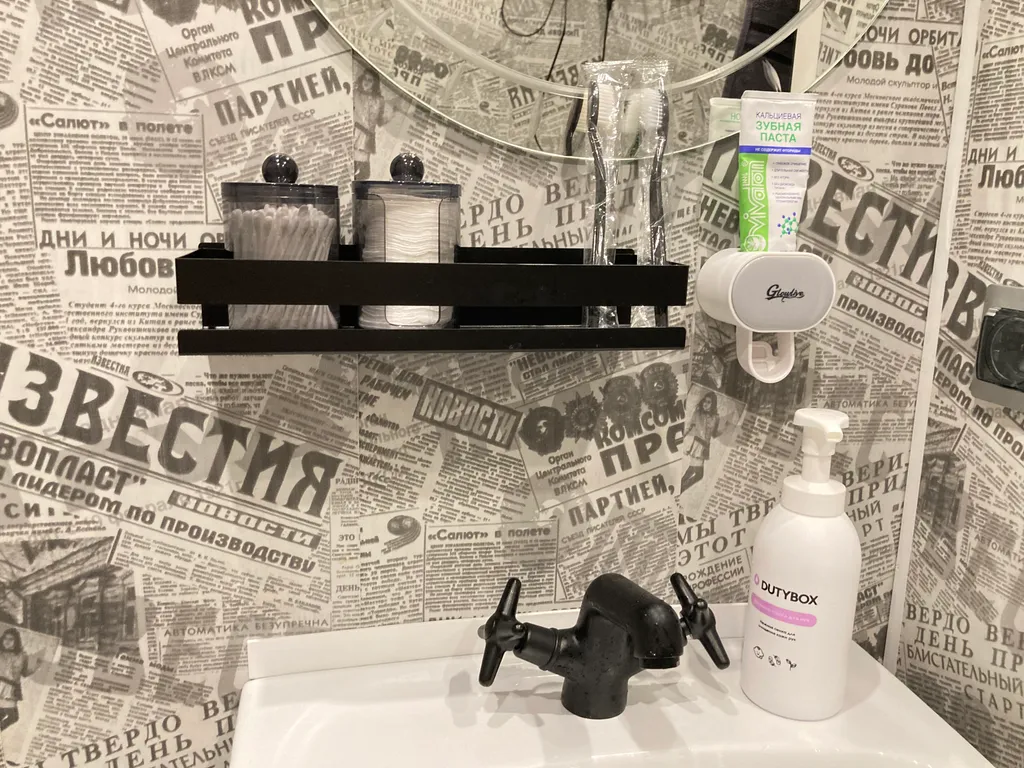 Чистая уютная однокомнатная квартира