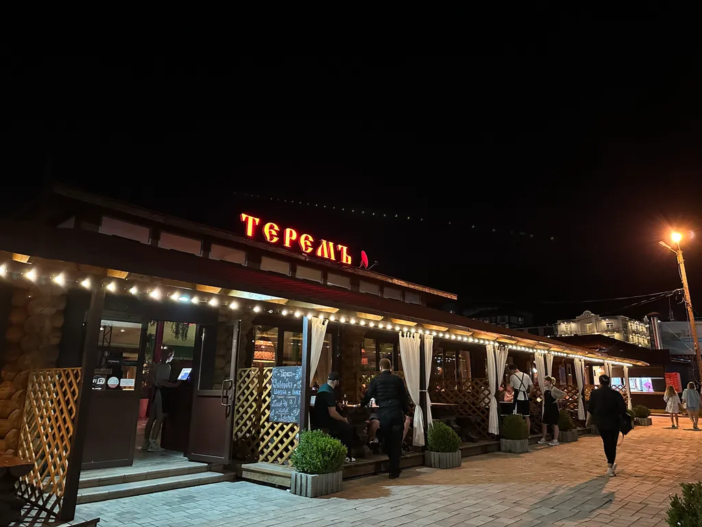 Апартаменты с видом на детскую площадку ЖК Резиденция Утриш