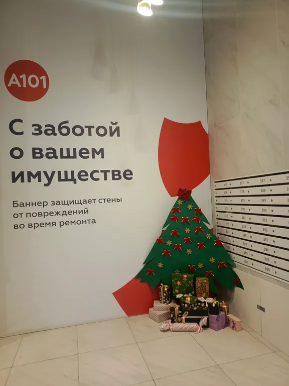Квартира Квартира у метро и пруда — Москва