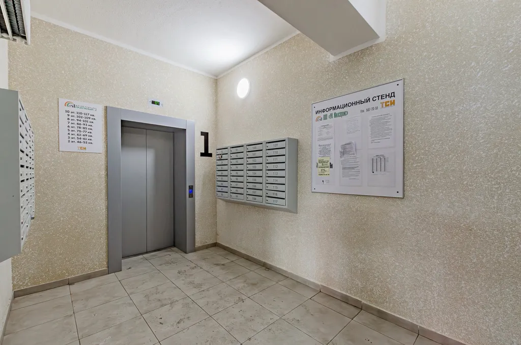 Шикарная евро-двушка