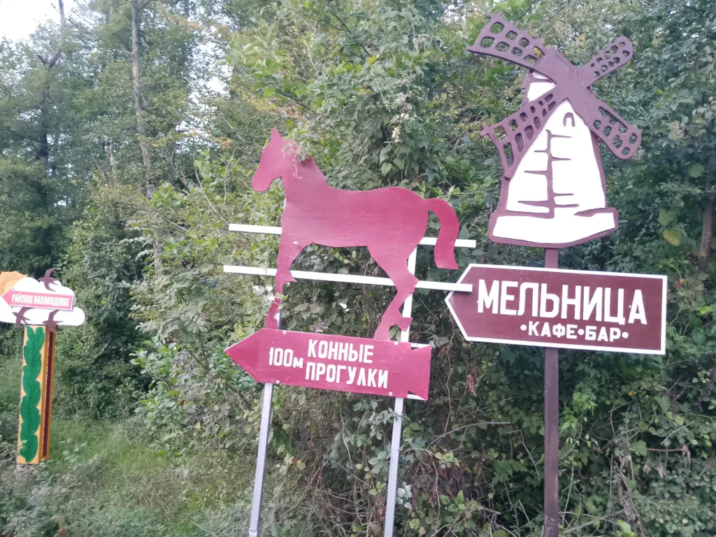 Новый дом в заповедных горах Лоо