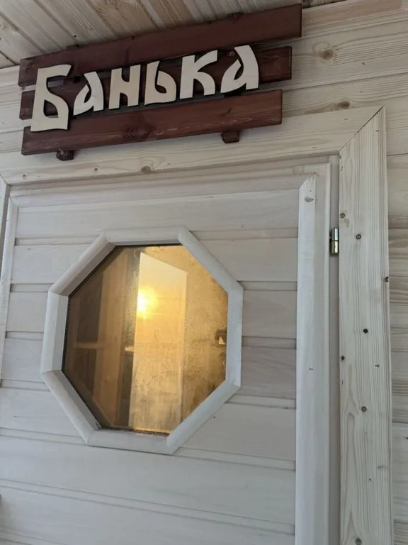 А-фрейм Уютныe вeчeрa