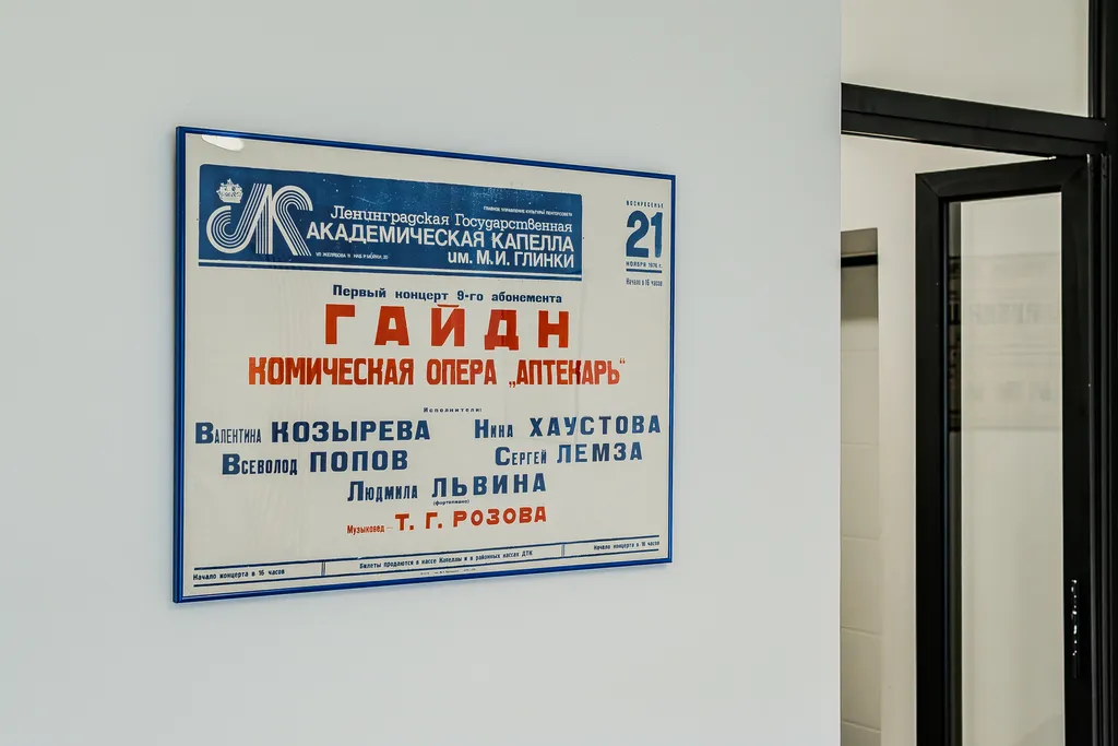 Квартира Атмосферная квартира в самом сердце Петербурга — Санкт-Петербург
