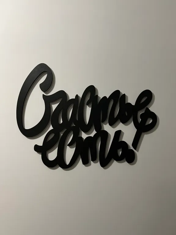 Уютная  квартира возле парка рядом со станцией